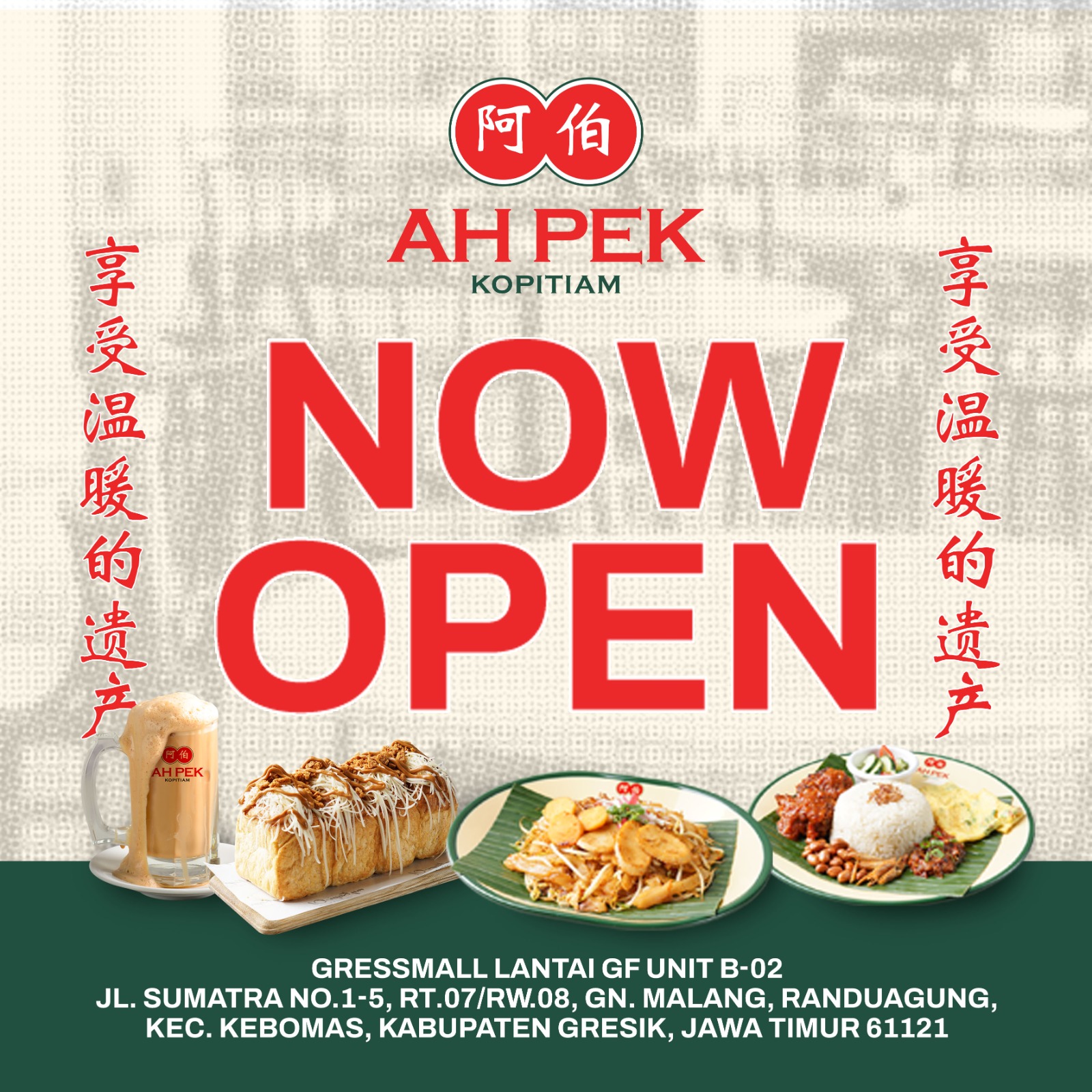 AH PEK RESMI HADIR DI GRESSMALL 